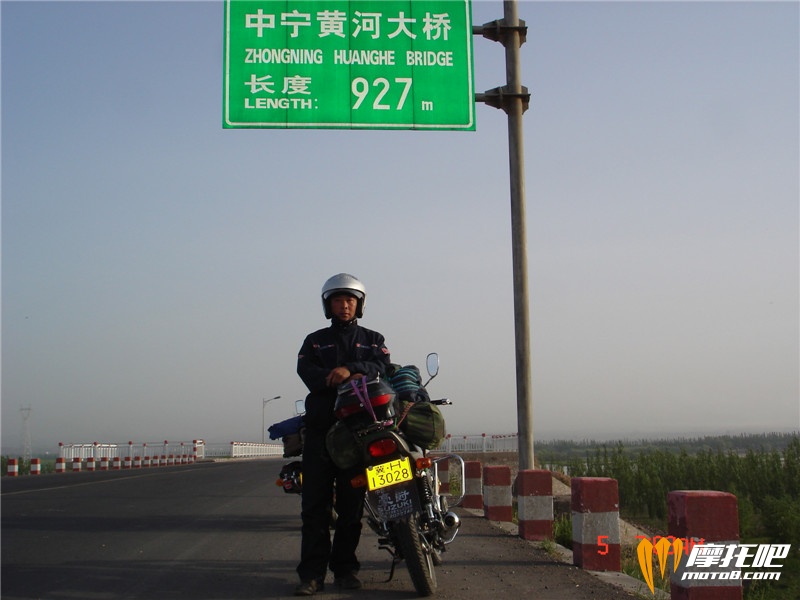 黄河中国第一大河