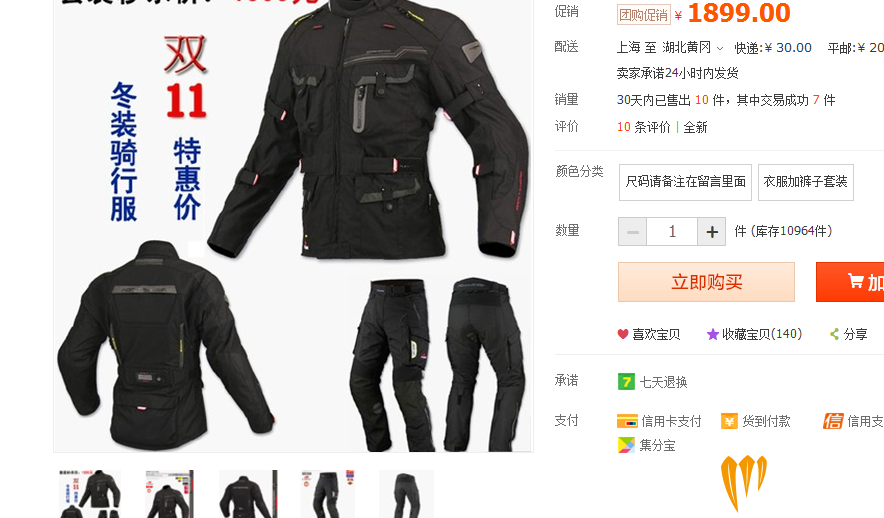 QQ截图20140303224714.png