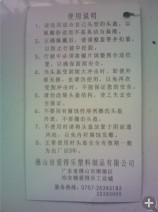 QQ图片20140309154107.jpg