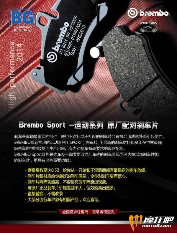 brembo brake.jpg