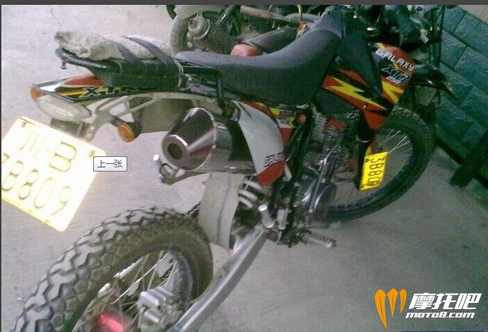 XTR250