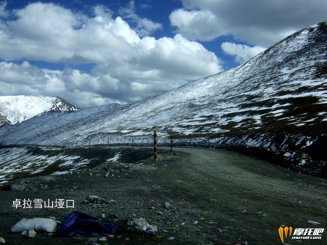 卓拉雪山00.jpg