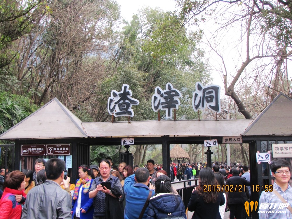 2015春节 重庆 (296).JPG