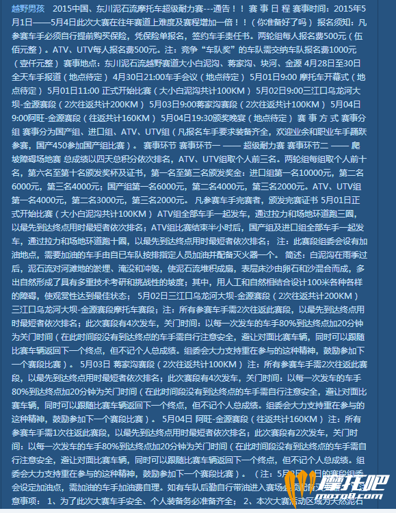 QQ图片20150326132149.png