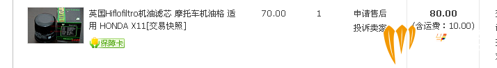 QQ图片20151007145506.png