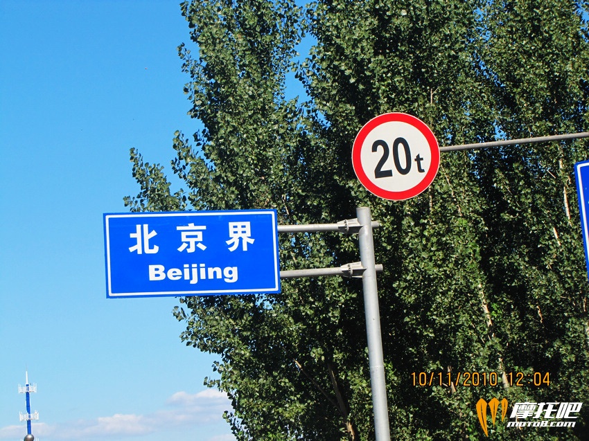 北京行 (255).JPG