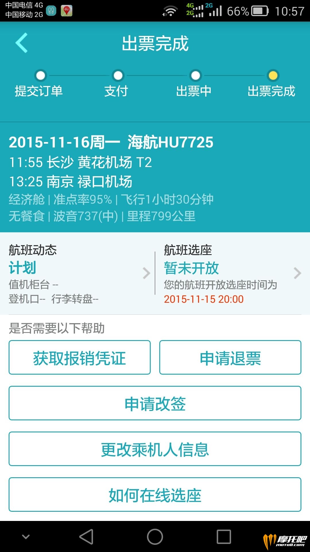 QQ图片20151124201230.jpg