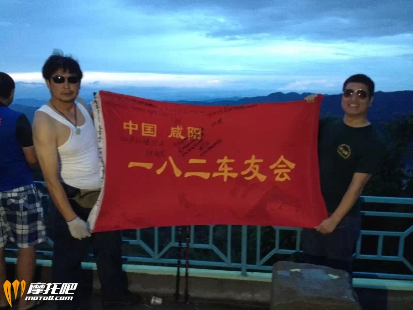 中国 咸阳182车友会的大旗飘扬在鱼尾峰上空