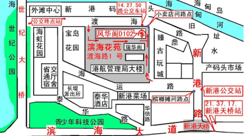 海口摩旅接待站位置图