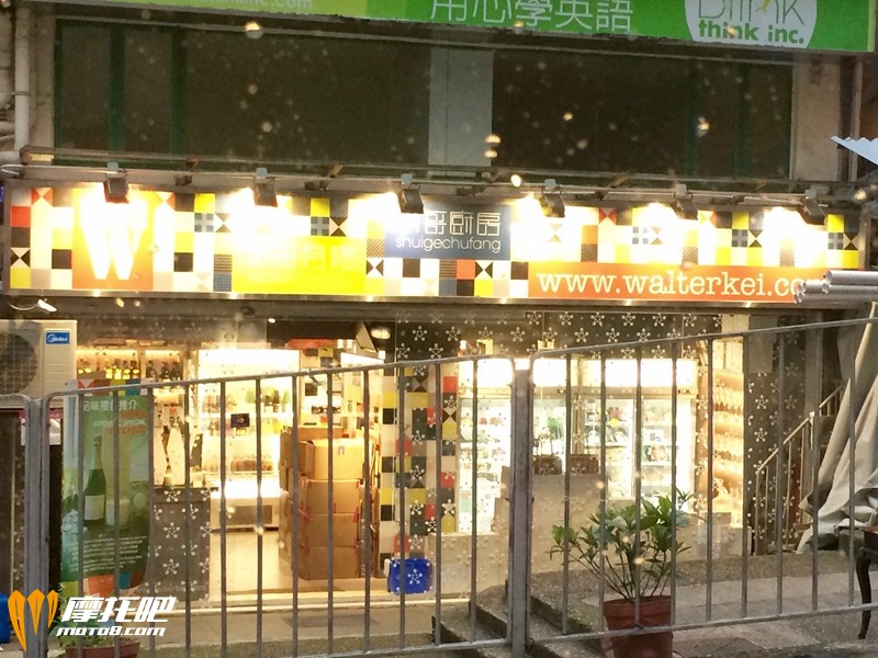 纪哥的店，货很正