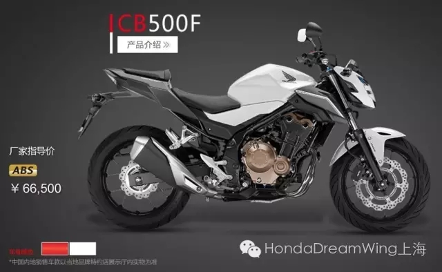 全国首发-16款cb500f登陆申城