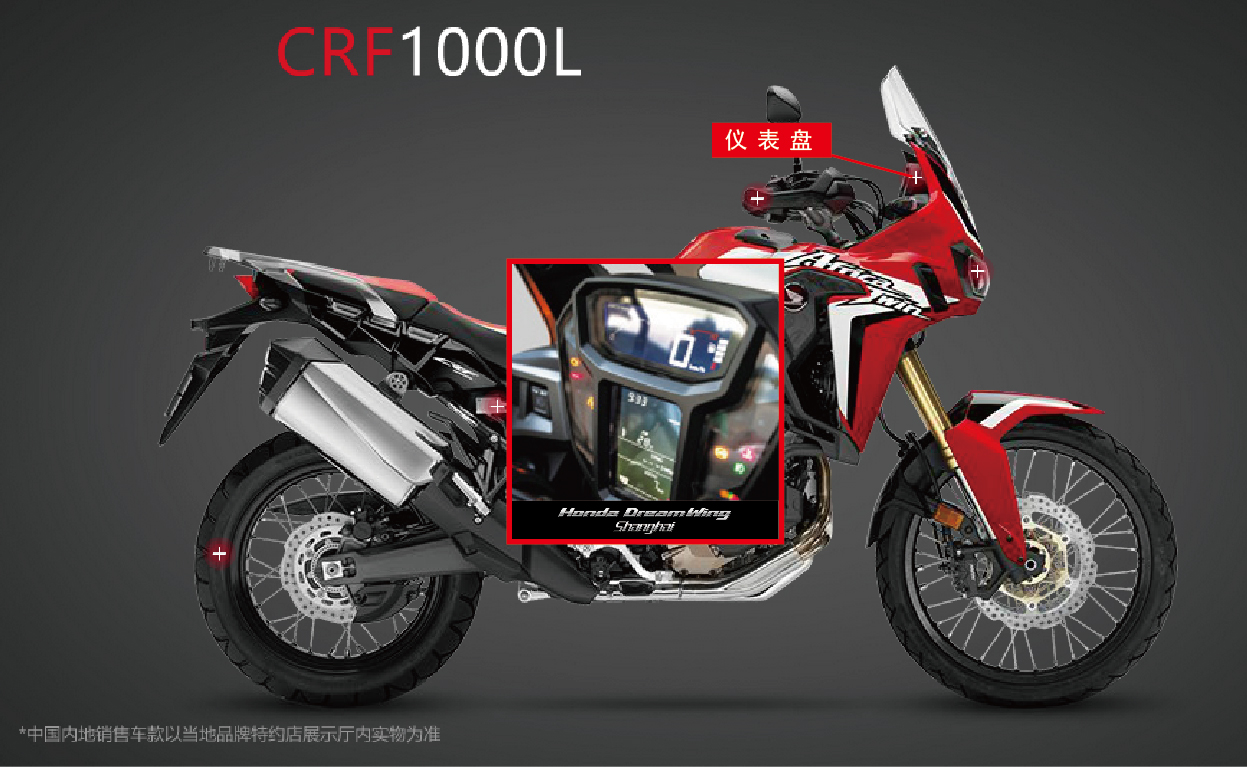 CRF1000微官网-01.jpg