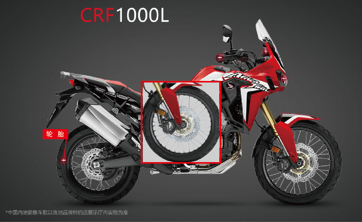 CRF1000微官网-07.jpg