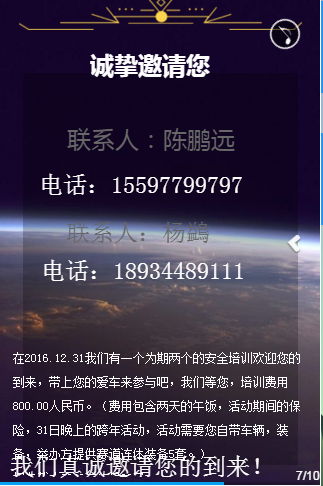 QQ图片20161216205133.png