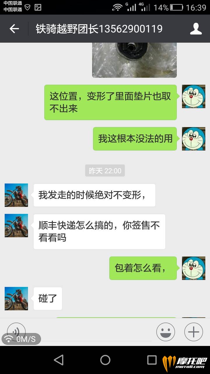 QQ图片20170110172539.jpg