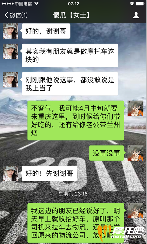 QQ图片20170327094319.png