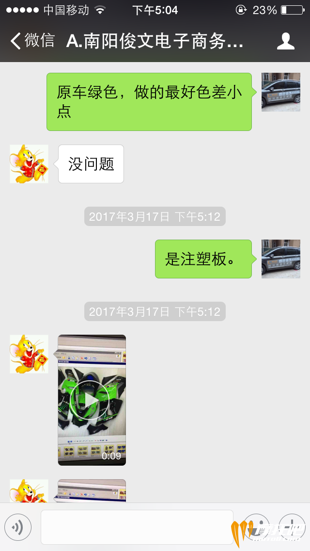 新建文件夹 (3)IMG_3103.PNG