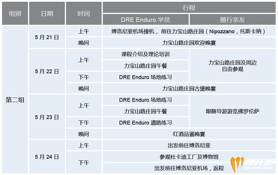 LJ20170427DREchat2.jpg