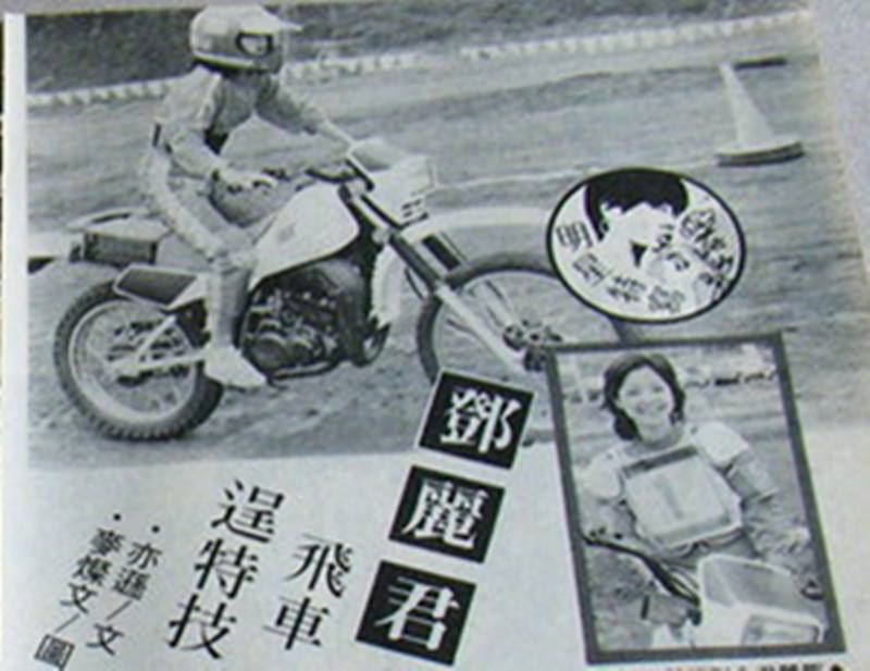 【邓丽君】1981年在日本首度接拍 摩托车 电视广告1.jpg