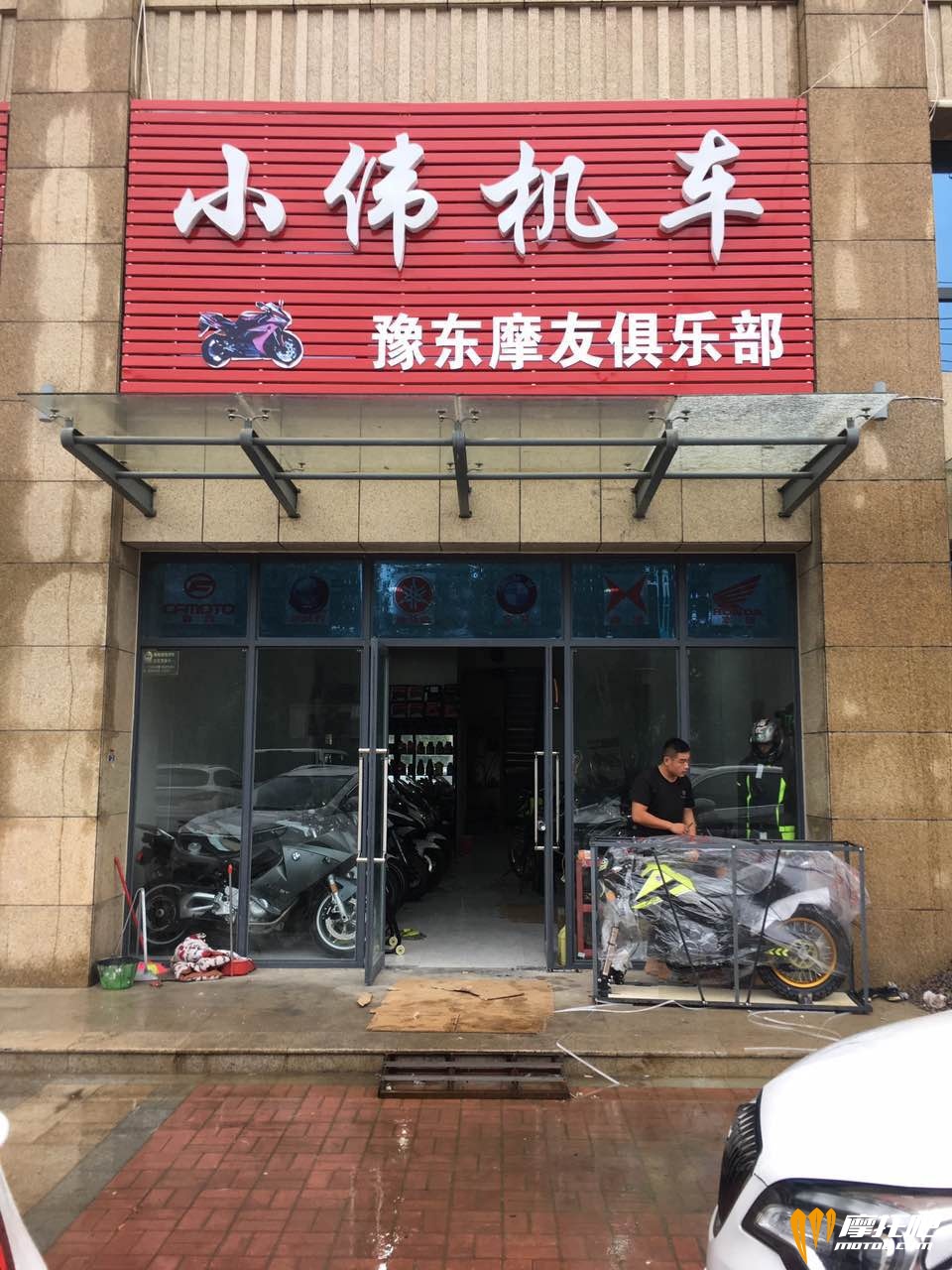 新店一角