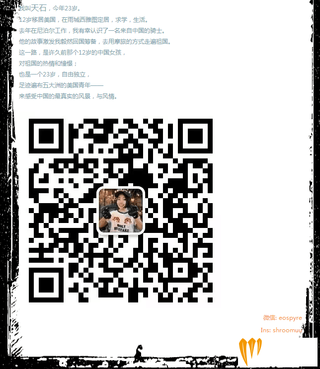 QQ图片20170920215054.png