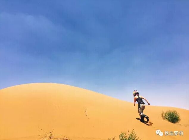 这是我第一次进沙漠，好兴奋！虽然阳光很烈，但是风是干冷的，骑行服脱了爬几个沙丘，让刚才在沙漠里颠簸出 ...