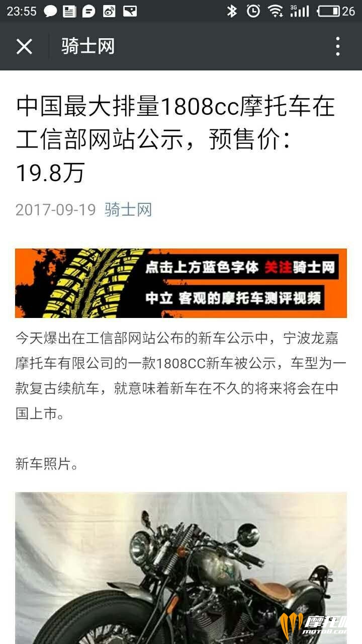 QQ图片20170923213319.jpg