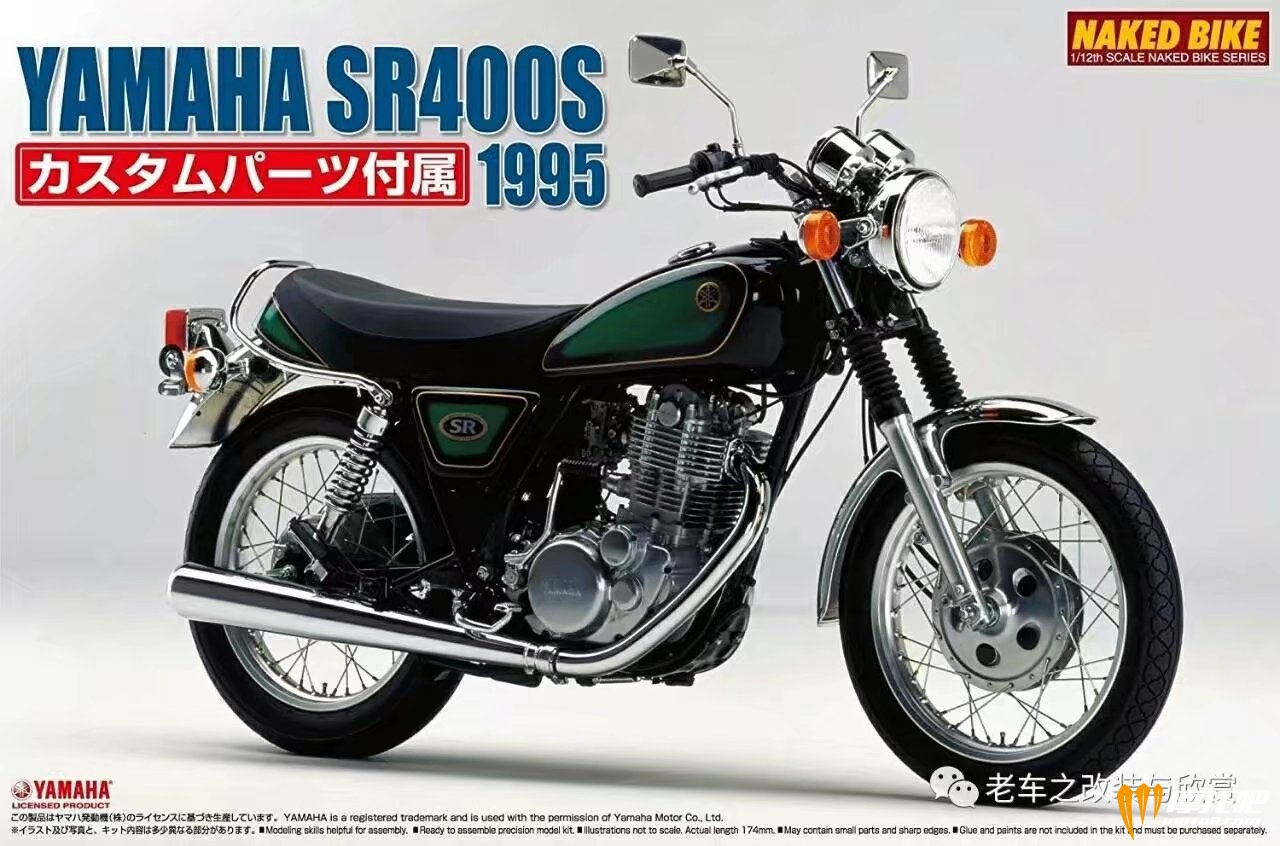 1995年SR400.jpg