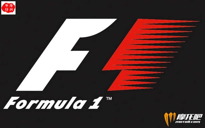 ob_1c79e6_logo-formula1-1.jpg