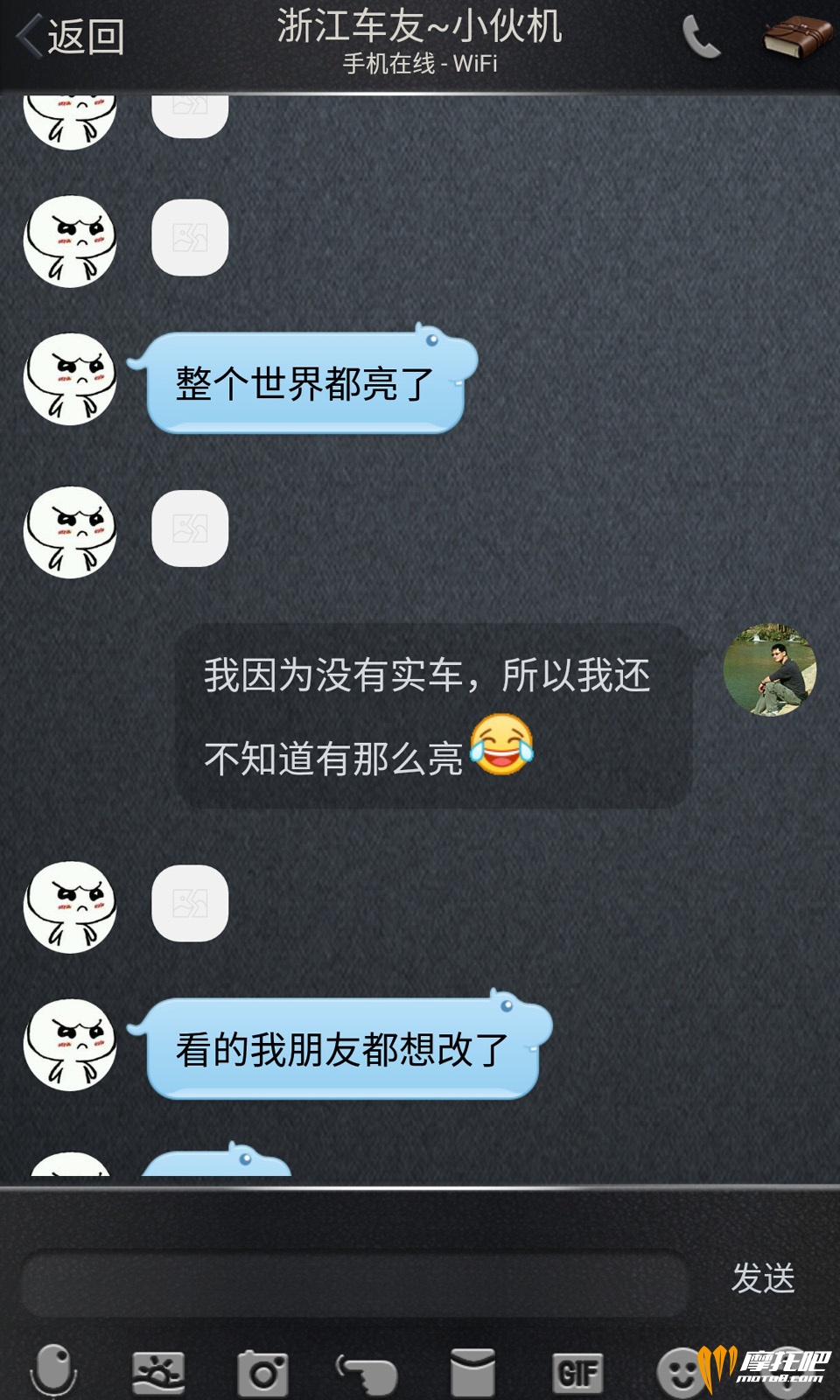 车友效果反馈.jpg