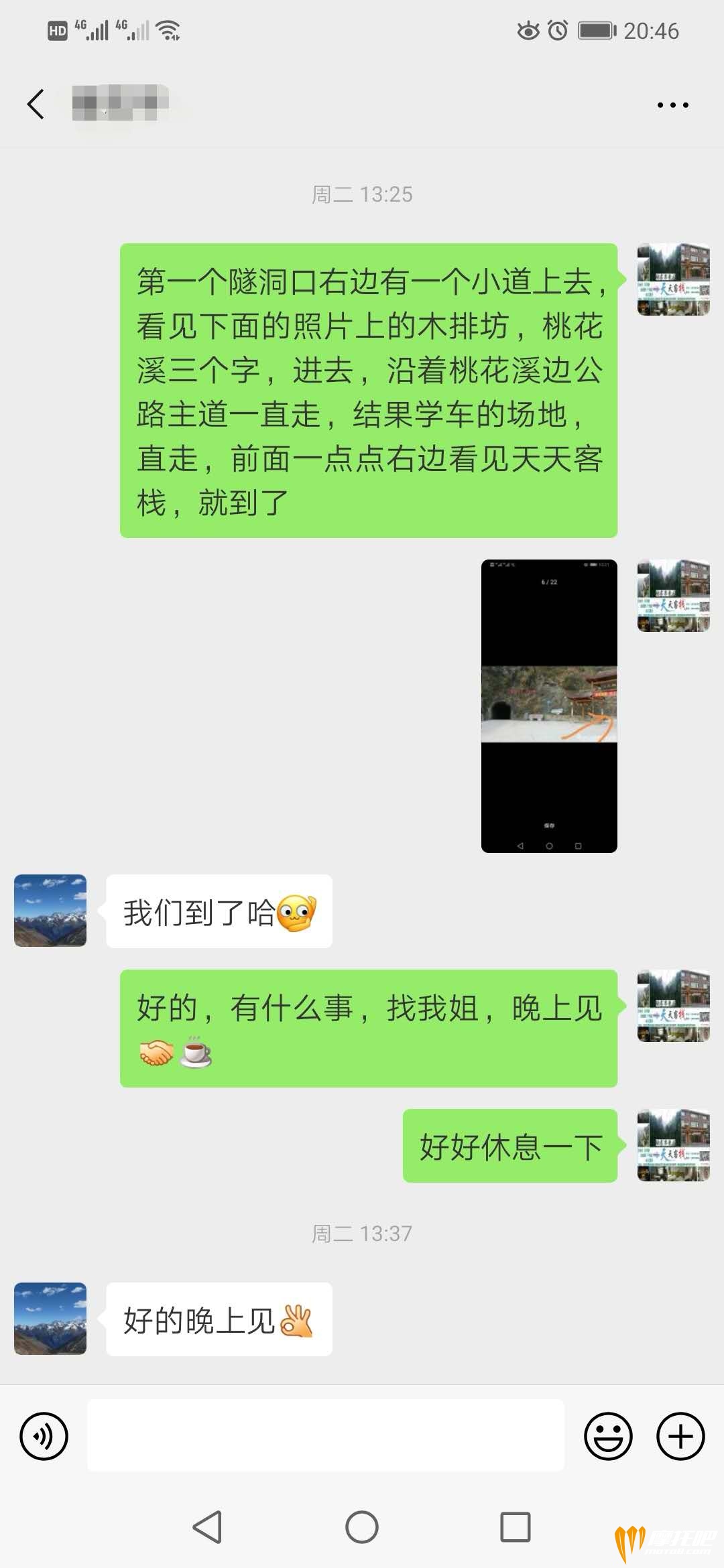 微信图片_20190523204954.jpg