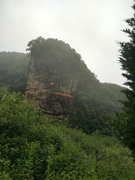 远处有挂在山壁的棺材，传说中的古道。可能刘邦，刘备，这一大群社会学家都走过的。想想我也走过的，真是一 ...