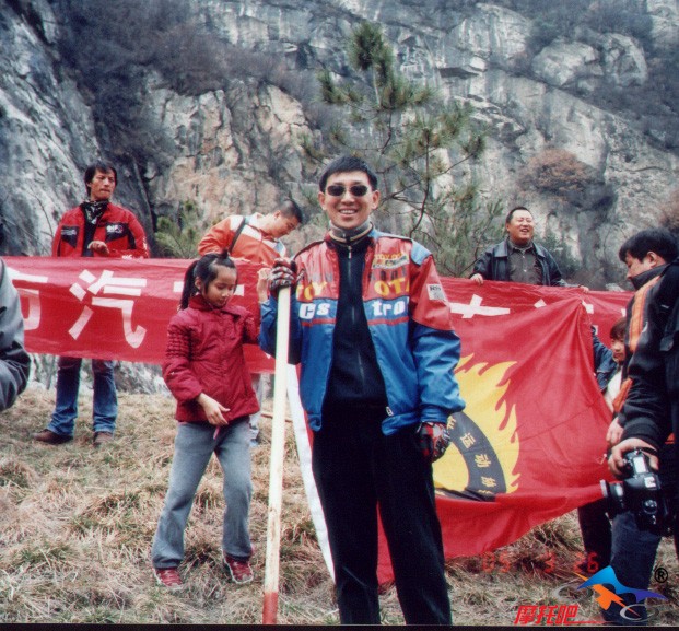 西安市摩协翠华山之旅09.jpg