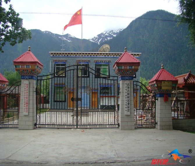 藏民的村委会