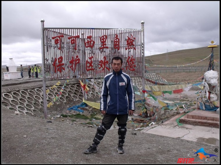 西藏之旅照片 531.jpg