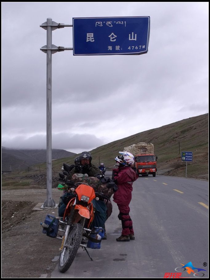 西藏之旅照片 526.jpg