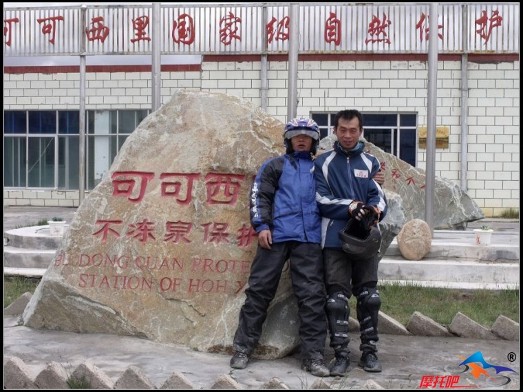 西藏之旅照片 568.jpg