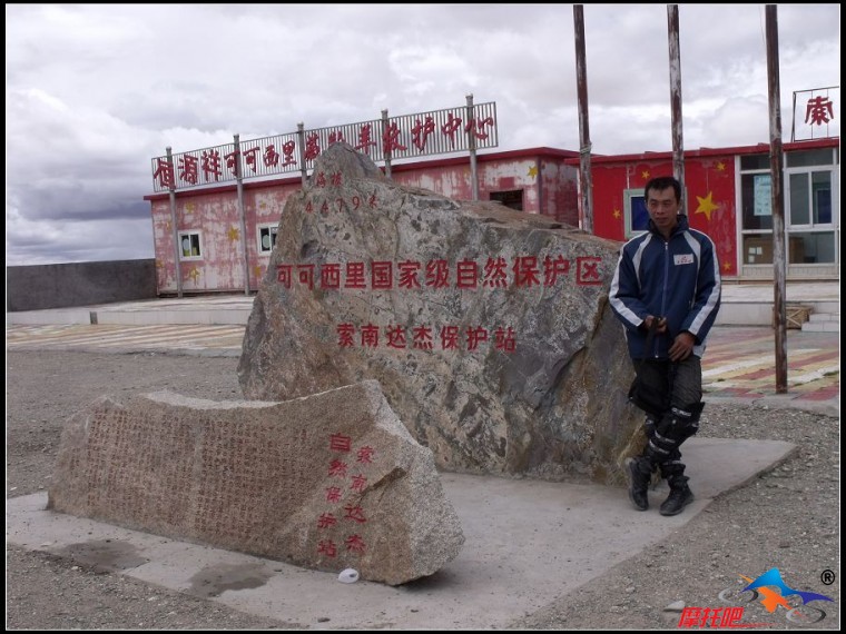 西藏之旅照片 601.jpg