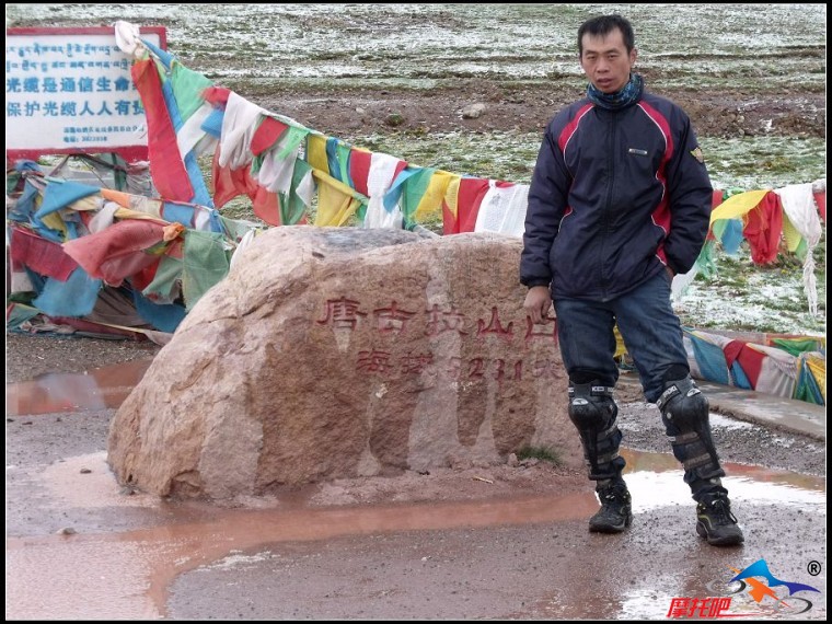 西藏之旅照片 649.jpg