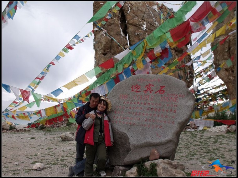 西藏之旅照片 871.jpg