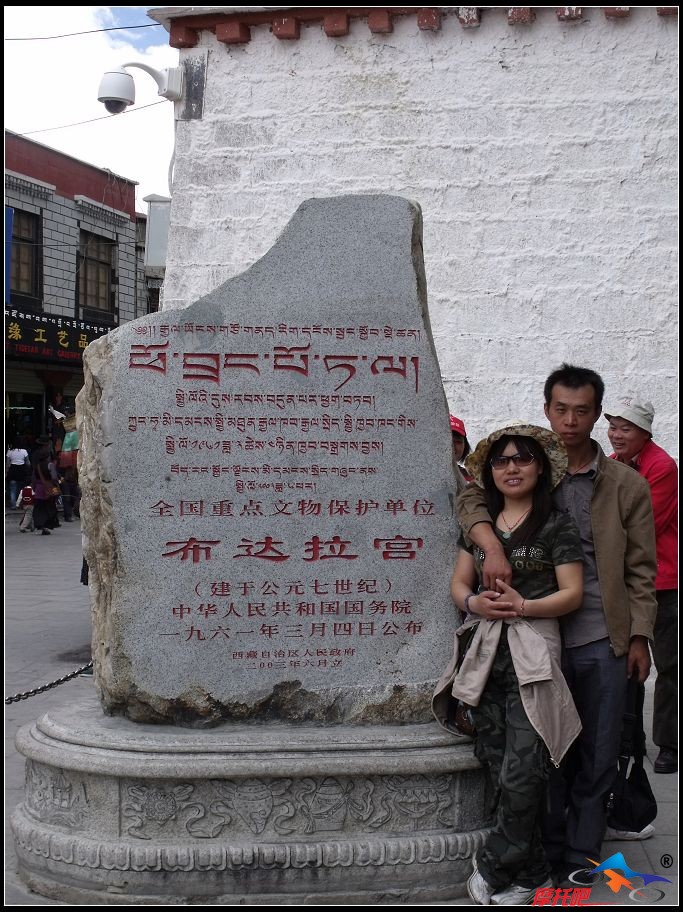 西藏之旅照片 1019.jpg