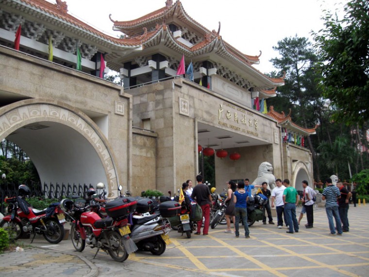 广西民族大学正门，往西出城的惯例集合地。