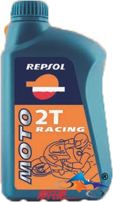 Repsol Moto Racing 2T.jpg