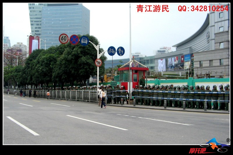 青江游民2010 (63).jpg