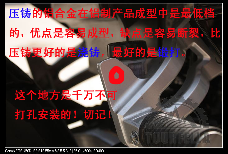 这个，希望给想装给JH600装箱子的朋友一个忠告