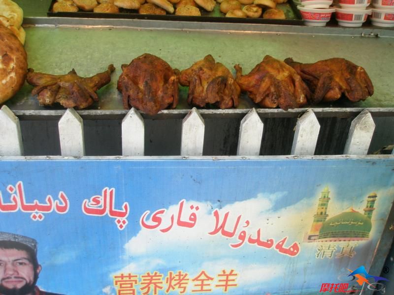 新疆烤鸡.jpg