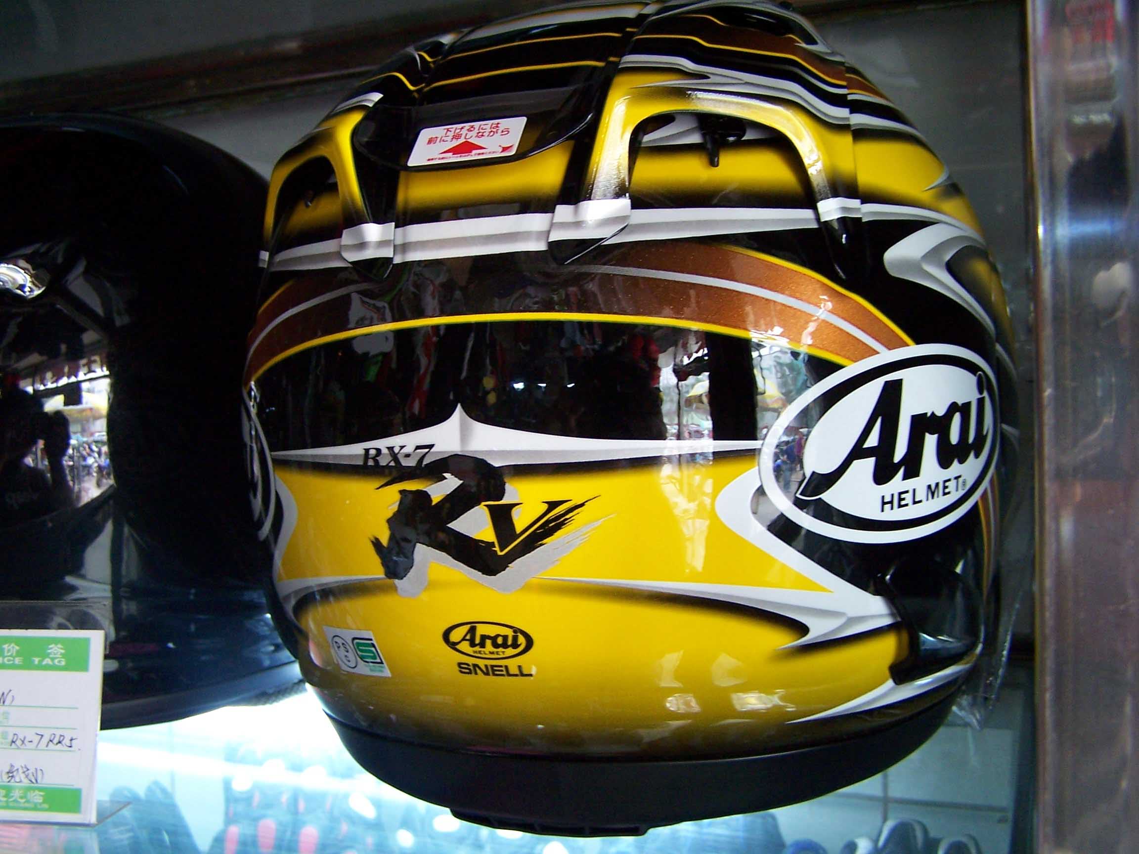 arai3.jpg