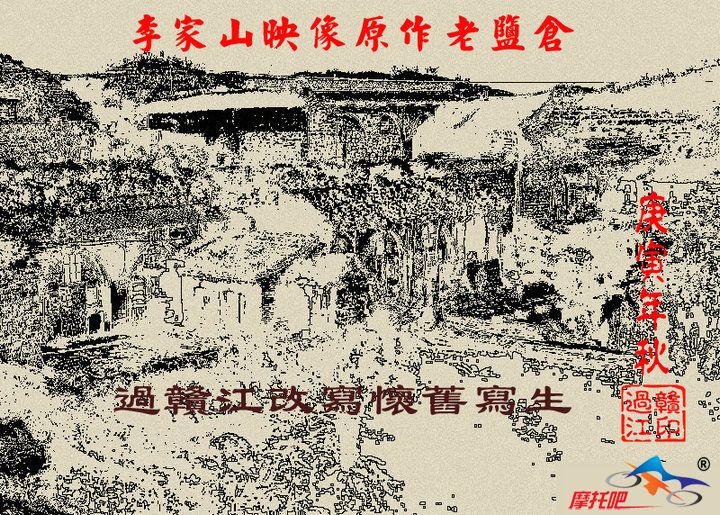 李家山映像.jpg.jpg