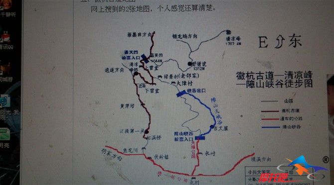 凭网上搜来的地图作为参考